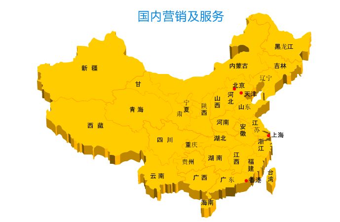 雷火电竞(中国)官方网站