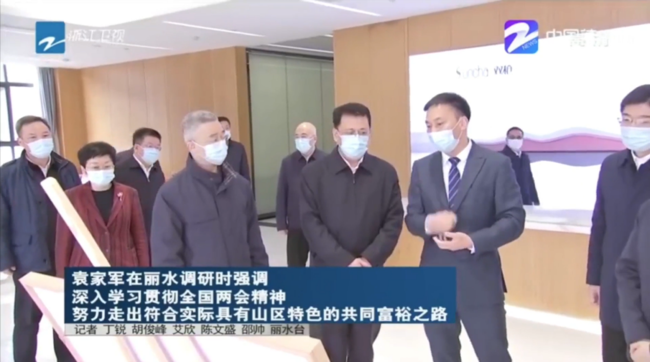 玩彩网·「中国区」官方网站
