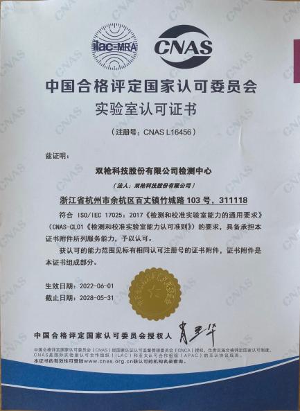 玩彩网·「中国区」官方网站